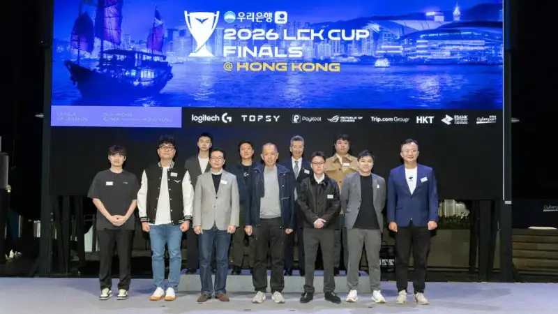 Hồng Kông là địa điểm tổ chức Chung kết LCK Cup 2026